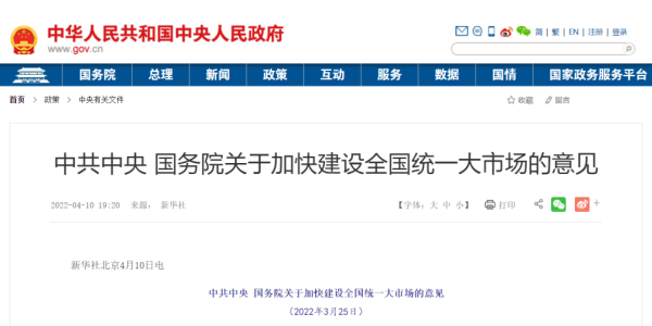 常德市中盛物流運(yùn)輸有限公司,常德物流運(yùn)輸公司,常德貨物運(yùn)輸,托盤(pán)運(yùn)營(yíng),托盤(pán)租賃,整車(chē)貨物運(yùn)輸